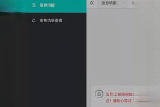雷竞技app官网入口ios截图3